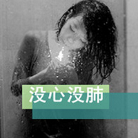 分开有一万个理由:非主流伤感带字女生头像_WWW.TQQA.COM