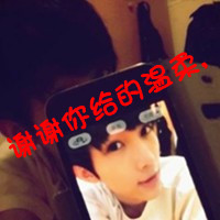 情侣带字头像一左一右一男一女:我的Ta你别碰_WWW.TQQA.COM