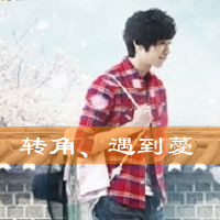你是我生命中的水:情侣头像一左一右带字拼接_WWW.TQQA.COM