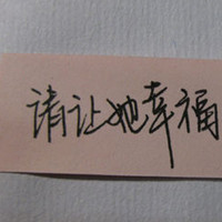 情感文字头像:疲惫的心也会想念_WWW.TQQA.COM