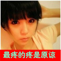 情侣带字头像2016最新版的高清_WWW.TQQA.COM