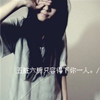 非主流伤感女生头像带网名_WWW.TQQA.COM