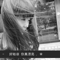 qq女生有字的灰色头像:真心离伤心最近_WWW.TQQA.COM