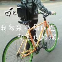 最新2016情侣头像一对:2016我只爱Ta_WWW.TQQA.COM