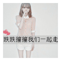 旧爱才是爱:霸气超拽一对情侣头像:心里的城一直_WWW.TQQA.COM