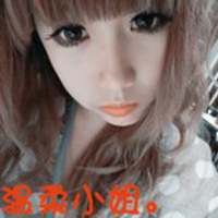 青春缠绕:爱情能爱几次:qq情侣带字头像你是我的_WWW.TQQA.COM