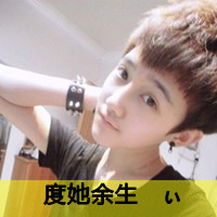 2016最佳一男一女情侣浪漫带字头像_WWW.TQQA.COM