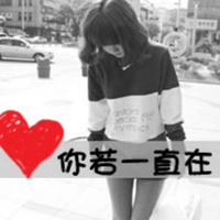 十年后我们依然在一起:幸福情侣一左一右带字头_WWW.TQQA.COM
