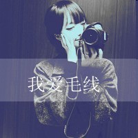 专心爱几秒好不好:带非主流文字的女生头像_WWW.TQQA.COM