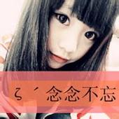 带字头像女生唯美伤感:你在我曾经的心里_WWW.TQQA.COM