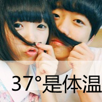 给你最幸福的拥抱:情侣双人头像带字的_WWW.TQQA.COM