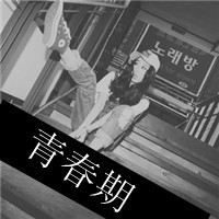 发了疯的想你:我讨厌这种感觉。_WWW.TQQA.COM