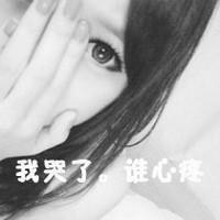灰色头像女生伤感不带字:依然爱你_WWW.TQQA.COM