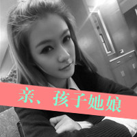 有字的qq情侣头像:我爱你永远听不腻_WWW.TQQA.COM