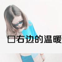 幸福情侣QQ头像一左一右:2016并肩看日出_WWW.TQQA.COM
