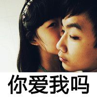 2个人的带字情侣QQ头像:很拽很霸气_WWW.TQQA.COM