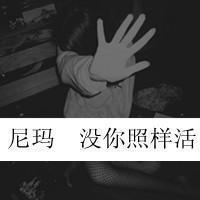 喜欢夜的黑:超酷qq灰色头像女生_WWW.TQQA.COM