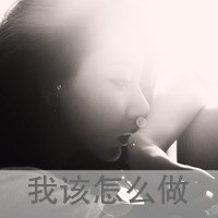 情感意境一个人的灰色女生QQ头像_WWW.TQQA.COM