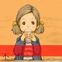 可爱卡通情侣头像一男一女:只属于你的心_WWW.TQQA.COM