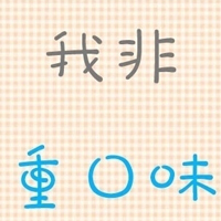 文字控::趣味纯文字QQ头像:我就是你说的奇迹_WWW.TQQA.COM