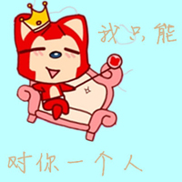 卡通情侣头像带字一对:伸手把你拥抱_WWW.TQQA.COM