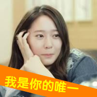 爱的自私:是你让我失去理智:非主流情侣带拽QQ头_WWW.TQQA.COM