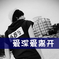 灰色头像带字伤感男生:梦就算碎了也不会忘_WWW.TQQA.COM