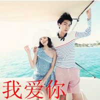 2个人的带字情侣QQ头像:很拽很霸气_WWW.TQQA.COM