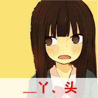 情侣带字卡通头像:分不开的才叫情侣_WWW.TQQA.COM