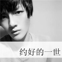 带字情侣QQ头像:备案始终无言的幸福_WWW.TQQA.COM