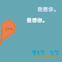 qq爱心一对情侣头像:很爱你_WWW.TQQA.COM