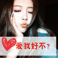 红色爱心QQ情侣头像图片:心里只有你_WWW.TQQA.COM