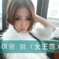 就不温柔怎么了:百变的超拽带字女生头像_WWW.TQQA.COM