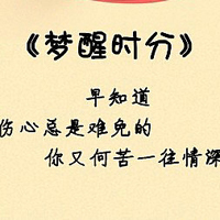 我知道自己很爱你:个性纯文字QQ头像_WWW.TQQA.COM