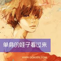 金色头发qq头像男生卡通帅气带字:自作多情_WWW.TQQA.COM