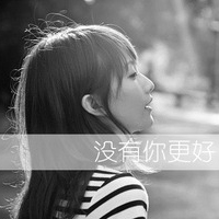 头像贴吧筛选:2017QQ头像清新系列带字头像:幸福划_WWW.TQQA.COM
