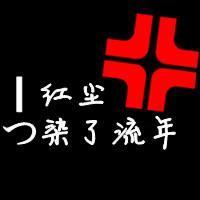 黑白带字情侣头像:你给的爱与众不同_WWW.TQQA.COM