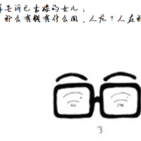 趣味卡通头像带字的:每一个故事都有一个剧情_WWW.TQQA.COM