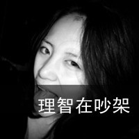 背对背一起仰望星河:伤感黑白带字女头像_WWW.TQQA.COM