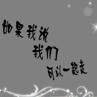 对你何止一句在乎:非人物2016qq情侣纯文字头像_WWW.TQQA.COM