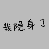 QQ情侣头像不要人头:不要人物的_WWW.TQQA.COM