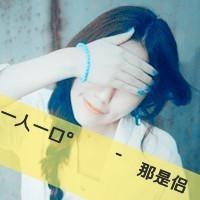 有字情侣头像一左一右:姑娘敢用情嘛_WWW.TQQA.COM