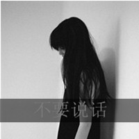 黑白头像吧精选:伤感文字女生头像_WWW.TQQA.COM