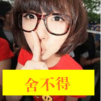 回忆只为你守候:亲密情侣头像两张分开_WWW.TQQA.COM