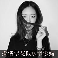 重来已没有意义:灰色女生伤感带字大图头像_WWW.TQQA.COM