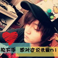 不是喜欢只是爱:带字的情侣头像一左一右:拥抱幸_WWW.TQQA.COM