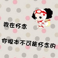 带文字的卡通人物头像_WWW.TQQA.COM
