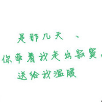 爱情是你选择的泡沫:qq情侣非人物头像一对:回到_WWW.TQQA.COM