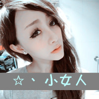 2016QQ情侣带字控头像:离不开你无论你爱不爱我_WWW.TQQA.COM