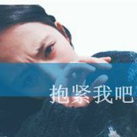 至少有你给我安慰:唯美幸福QQ情侣头像一对带字_WWW.TQQA.COM